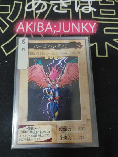 47429663
