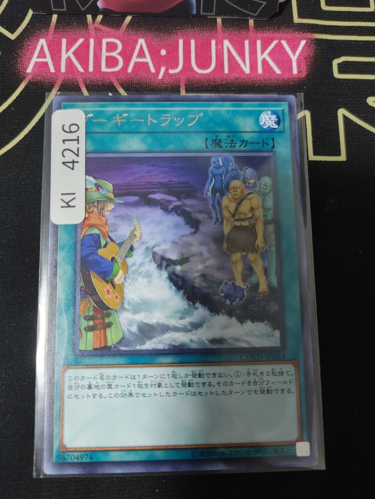 Boogie Trap Yugioh COTD-JP064 Rare Konami OCG JAPAN