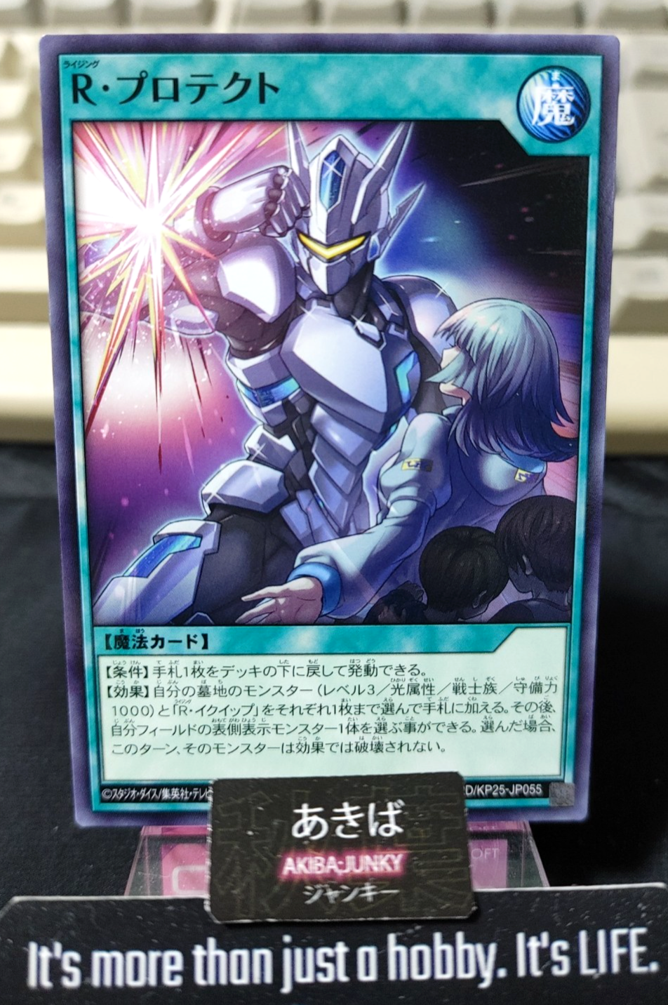 47436085