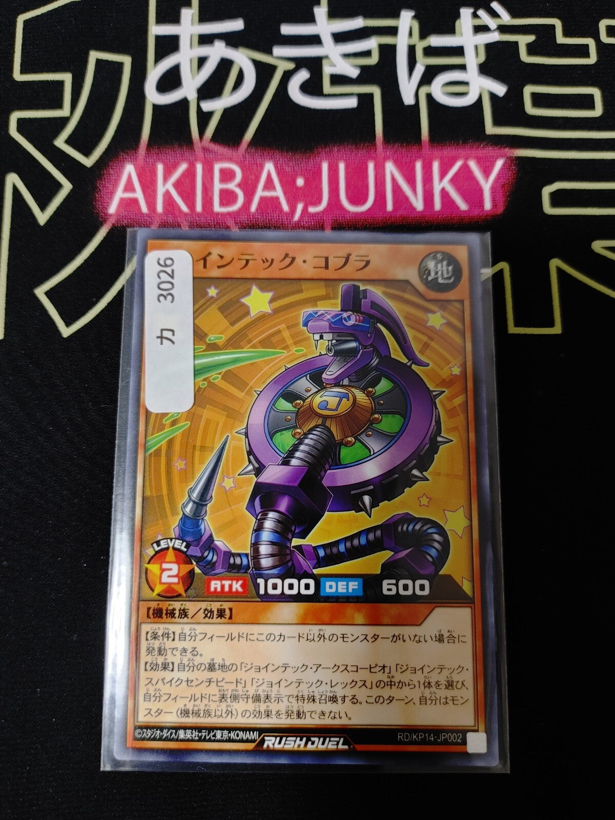 47428463