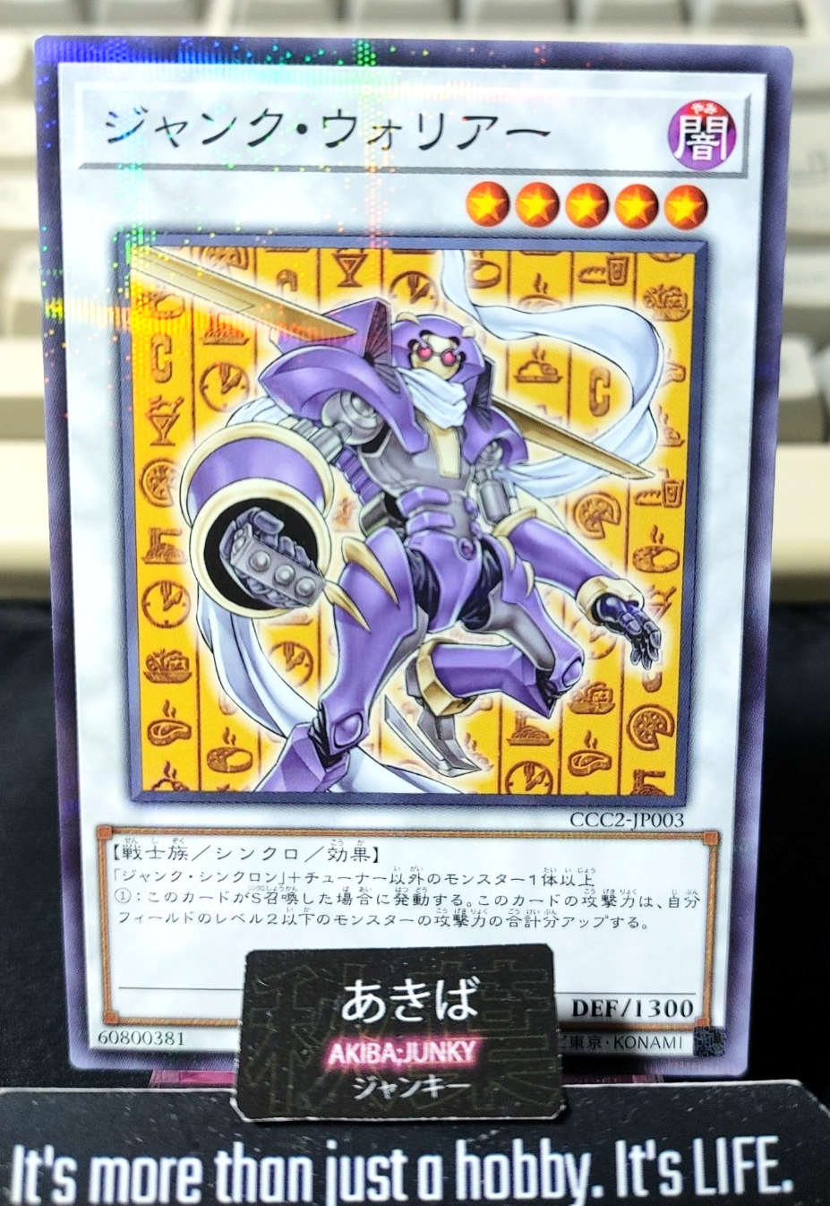 Junk Warrior Yugioh CCC2-JP003 Parallel Yu-Gi-Oh Konami OCG JAPAN