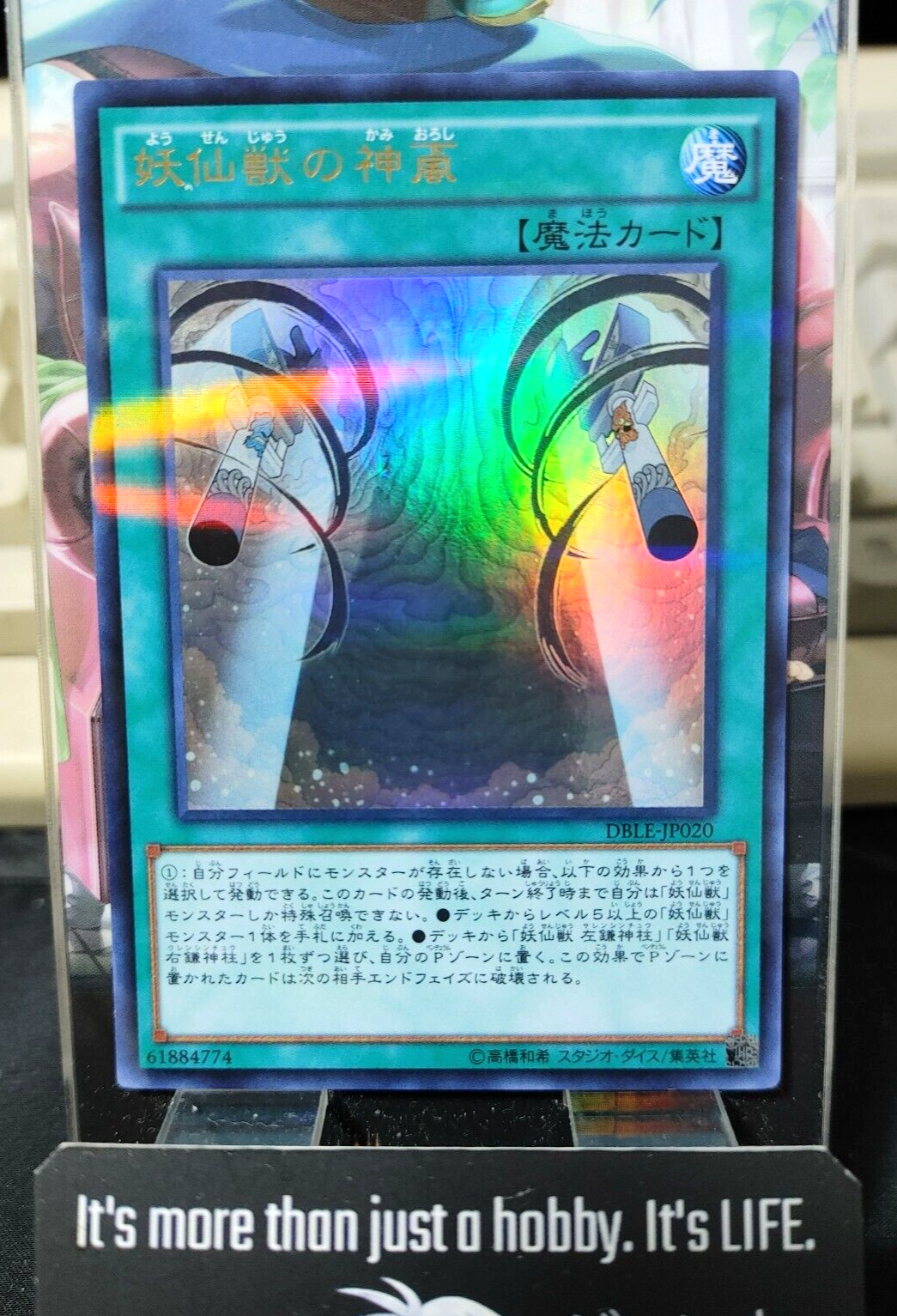 47426751