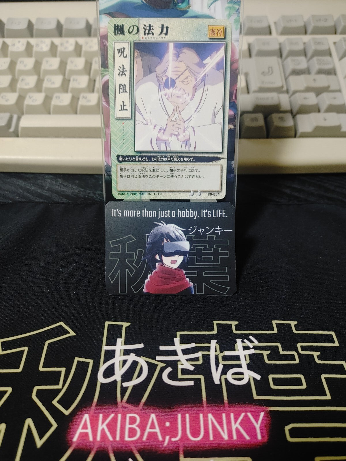 47427450