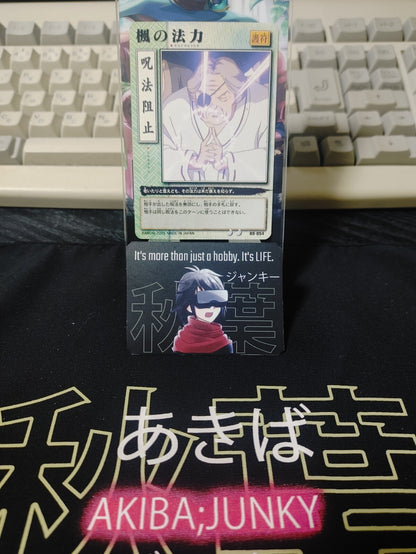 47427450
