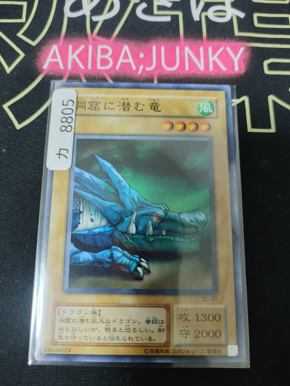 47427403