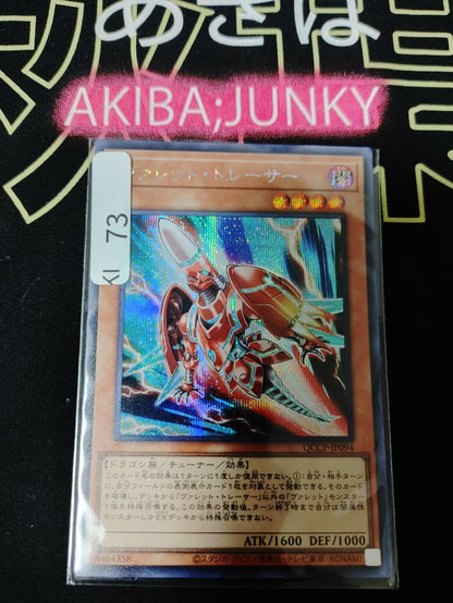47436812