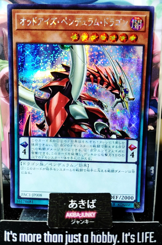 47436020