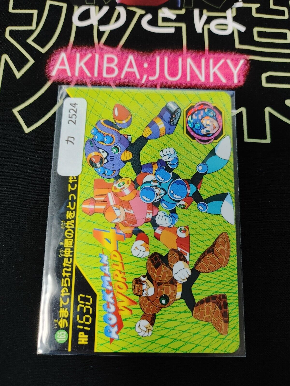 47432232