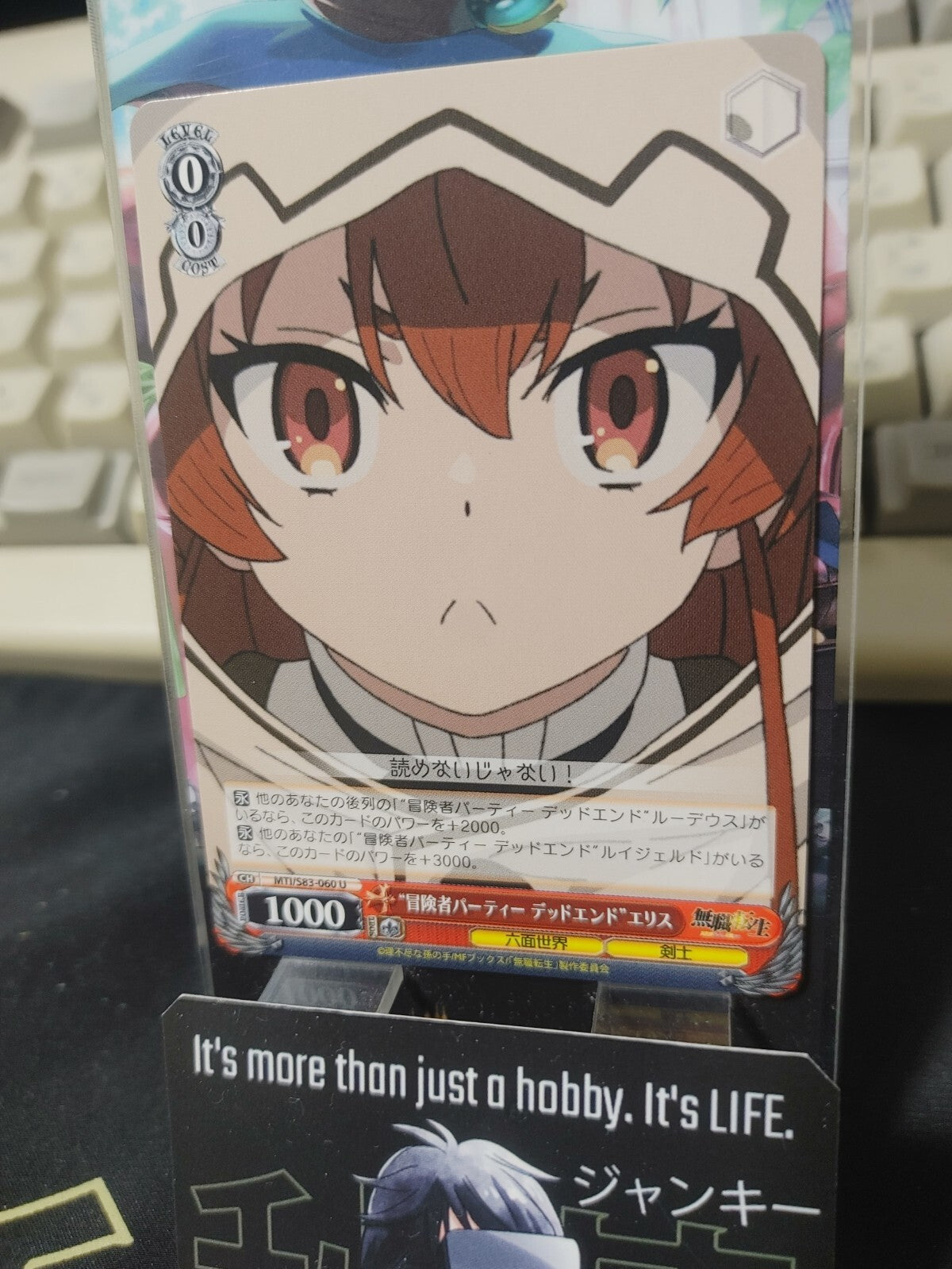 47426619