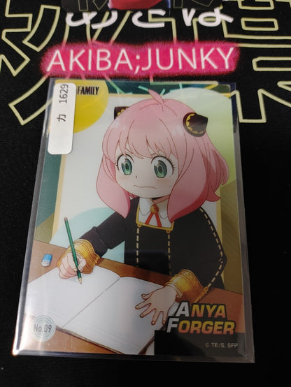 47430823