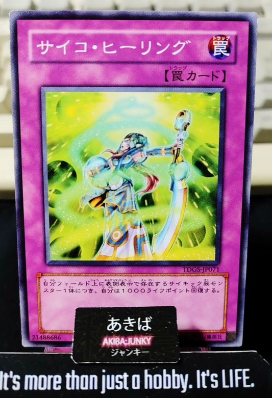Psychic Rejuvenation Yugioh TDGS-JP071 Konami OCG JAPAN
