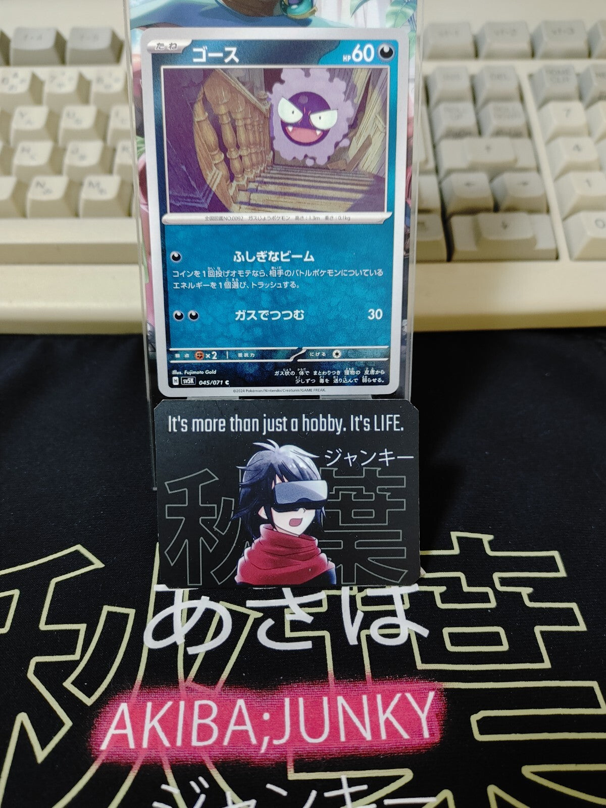 47426376