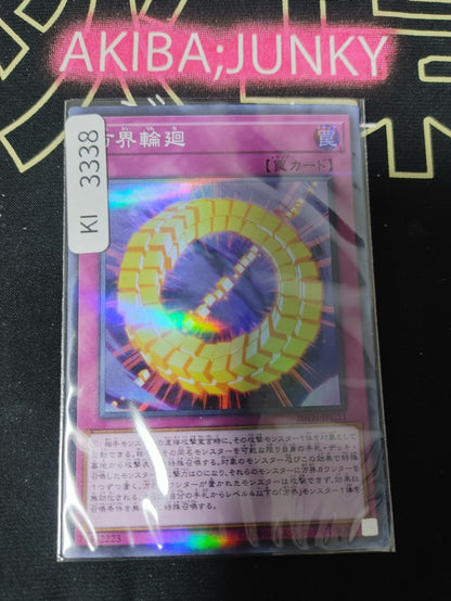 47427652