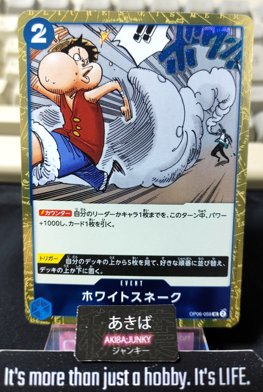47437099