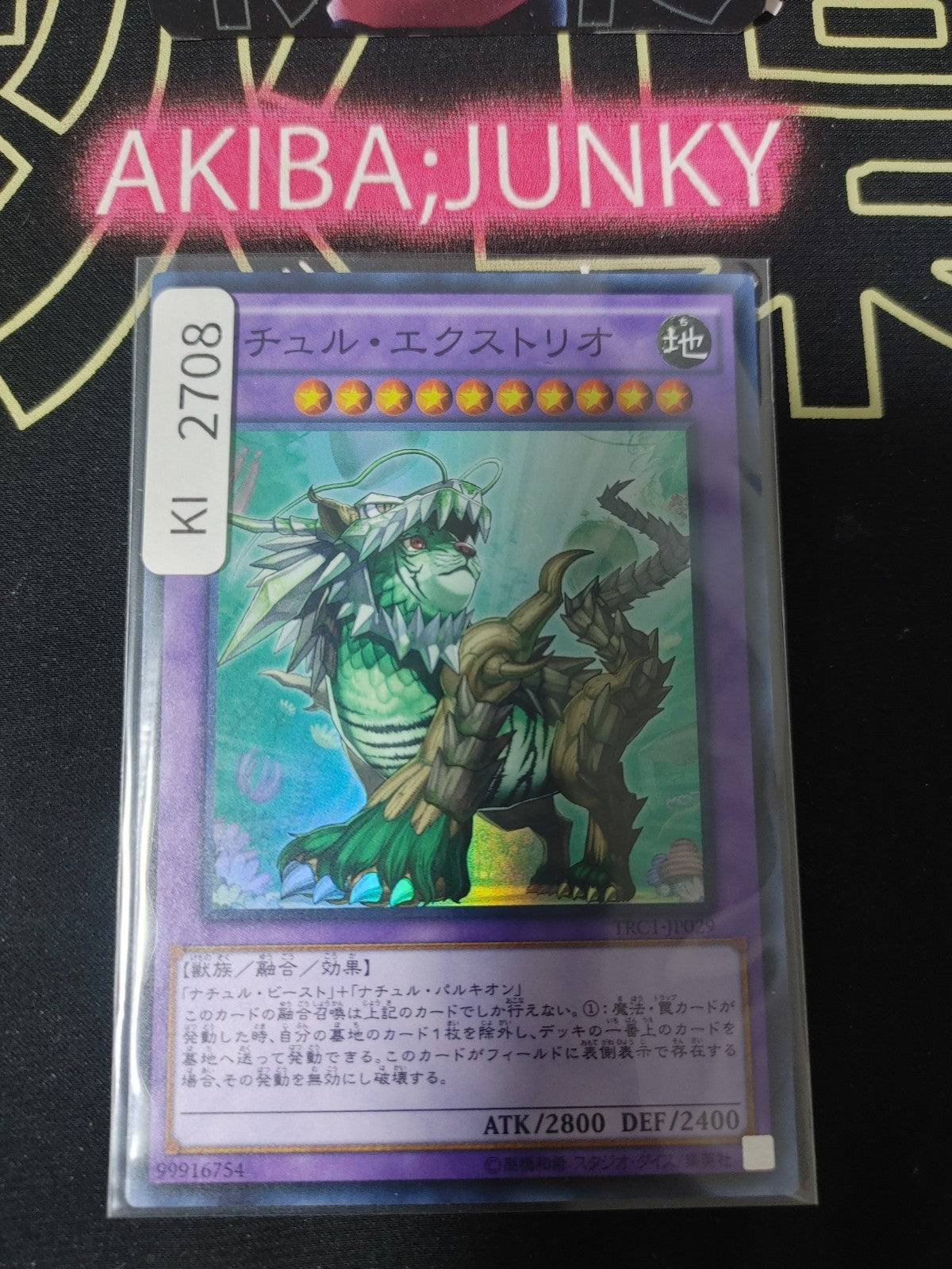 47427839