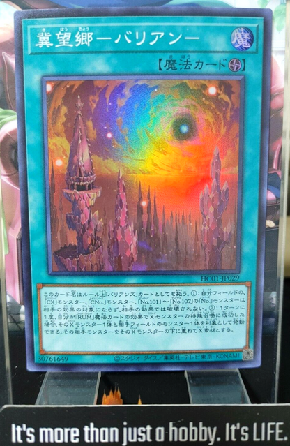 47425382