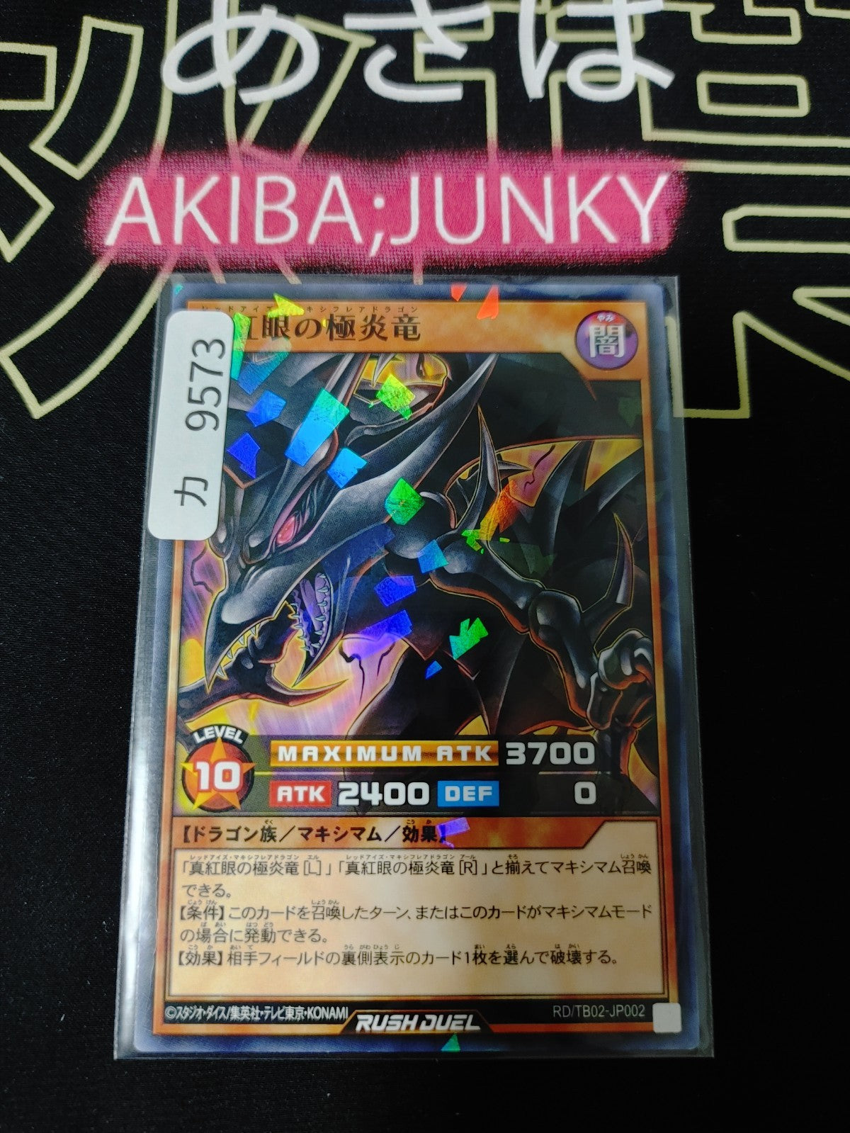 47428955