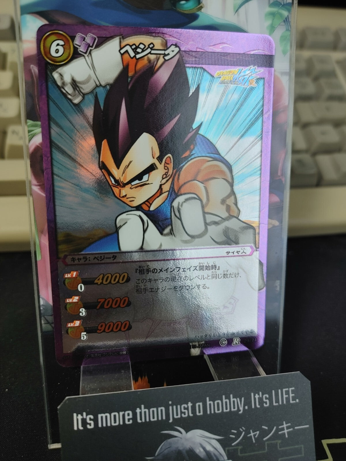 47426644