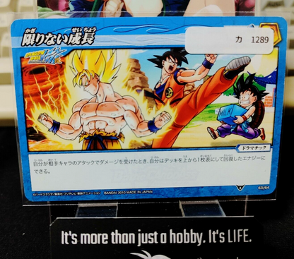 47422290