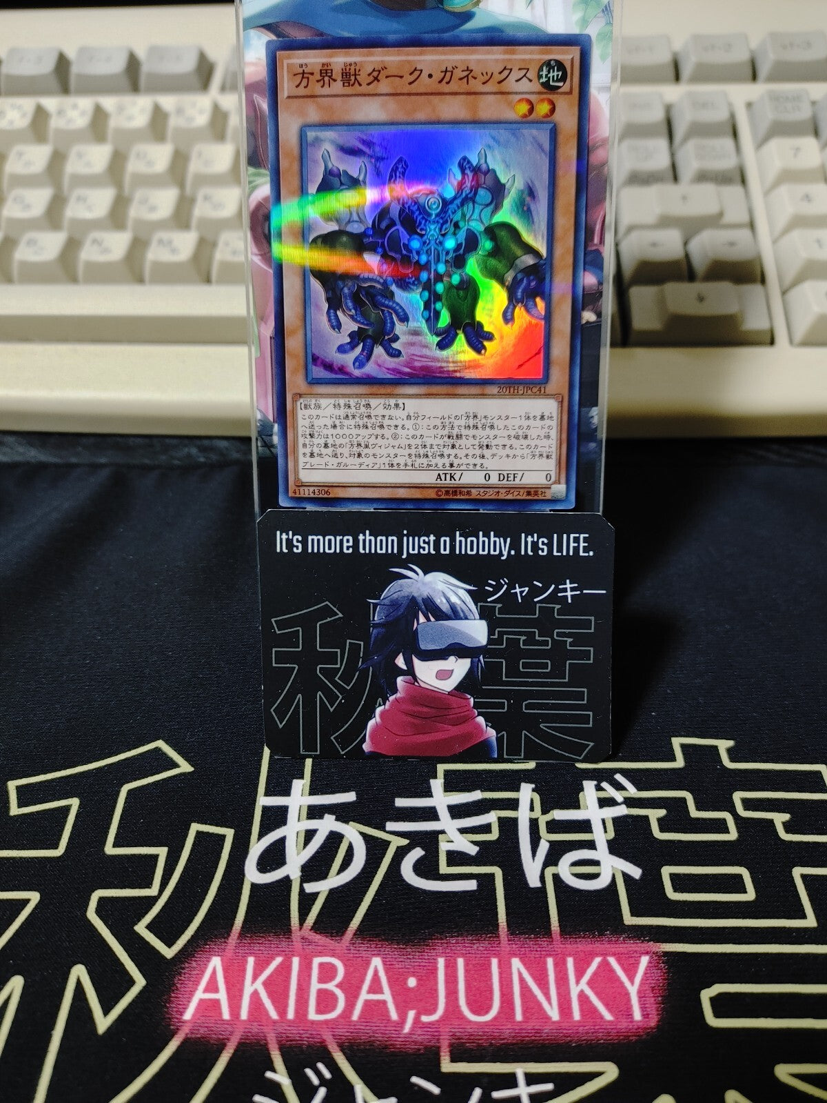 47429603