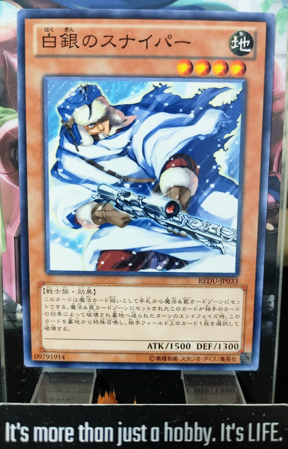 47427774