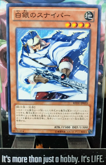 47427774
