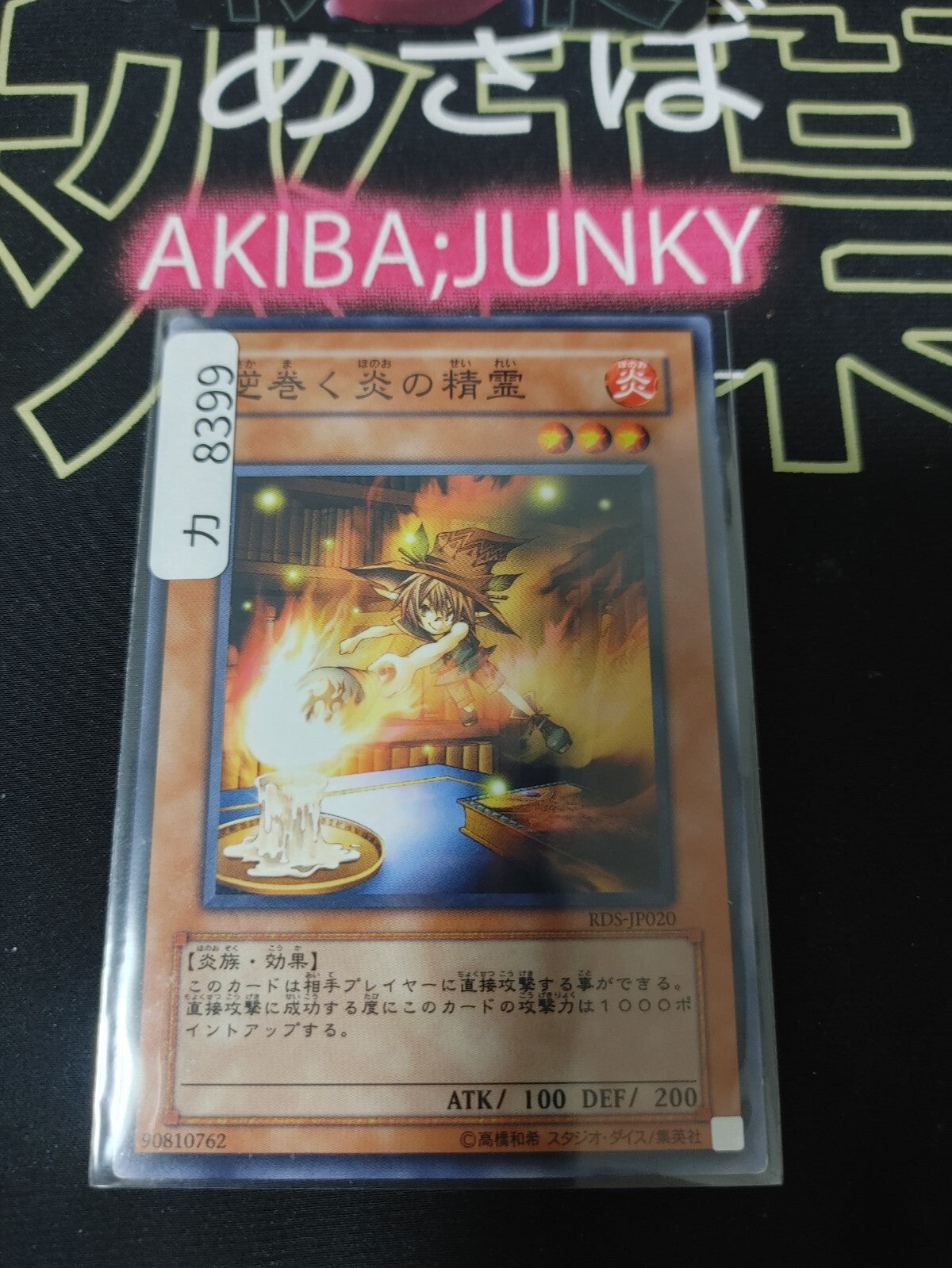 47427964