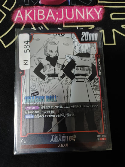 Android 18 SB01-005 Manga Art Dragon Ball Fusion World Card Japan