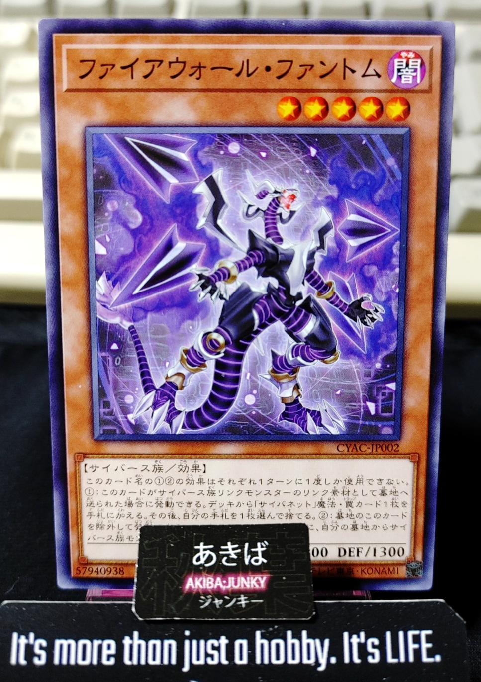 Firewall Phantom Yugioh CYAC-JP002 Yu-Gi-Oh Konami OCG JAPAN