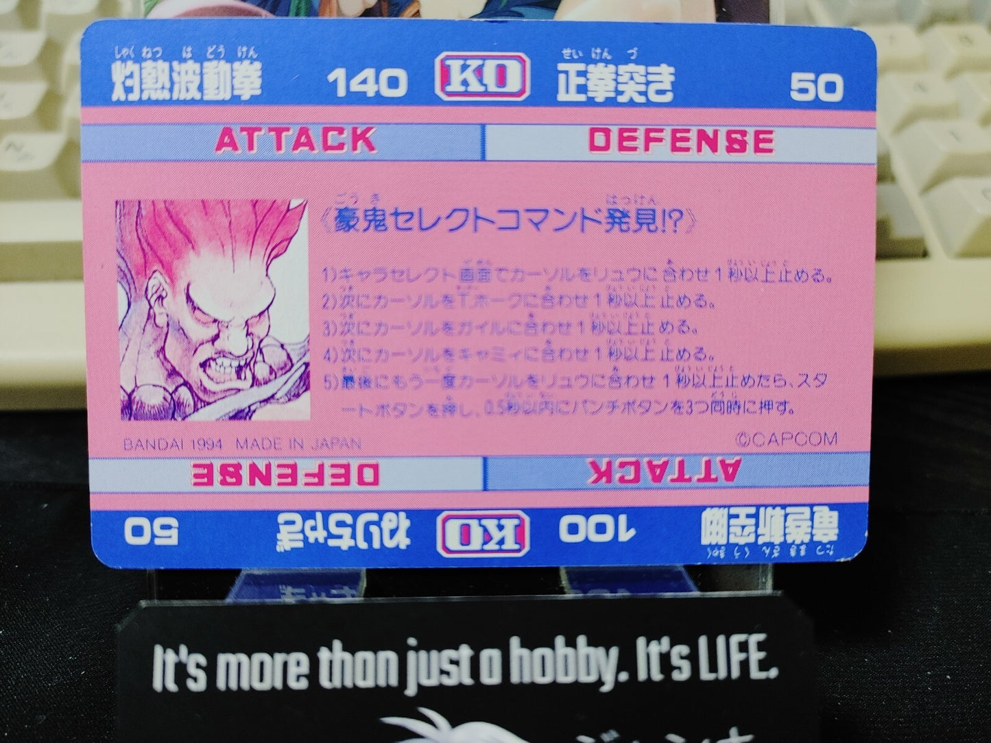 47425304