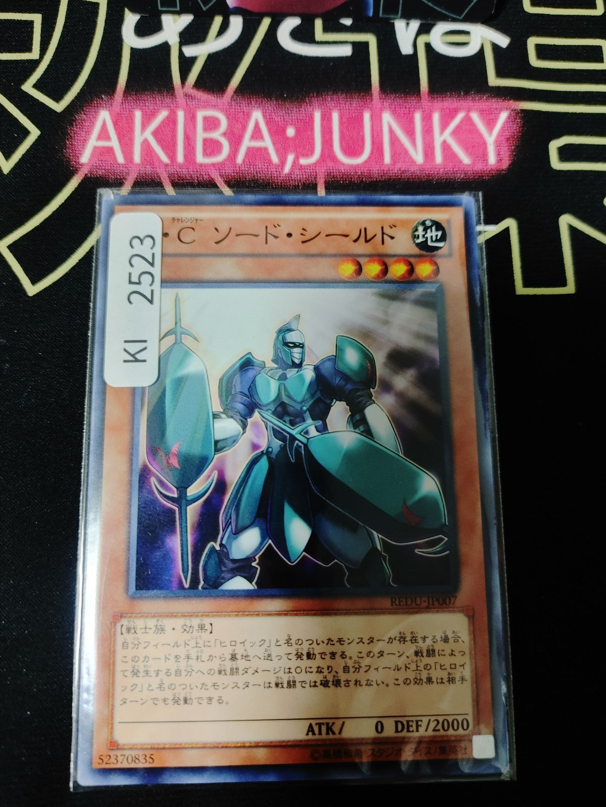 47423978