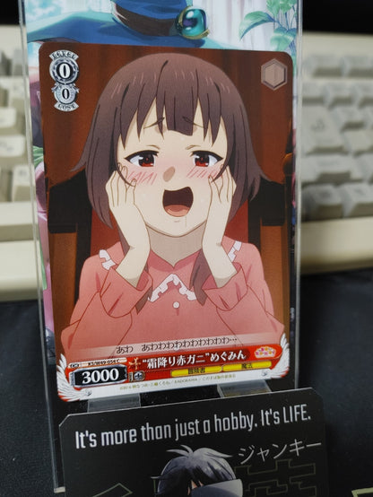 47425583