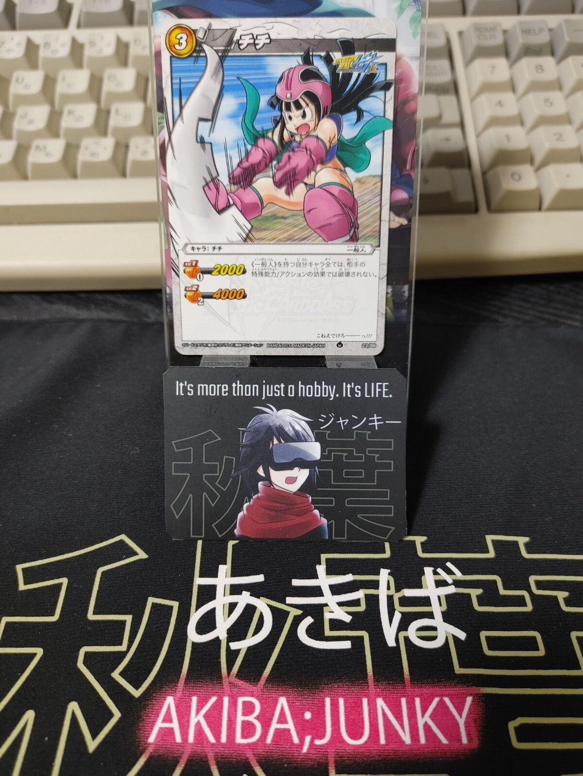 47427953