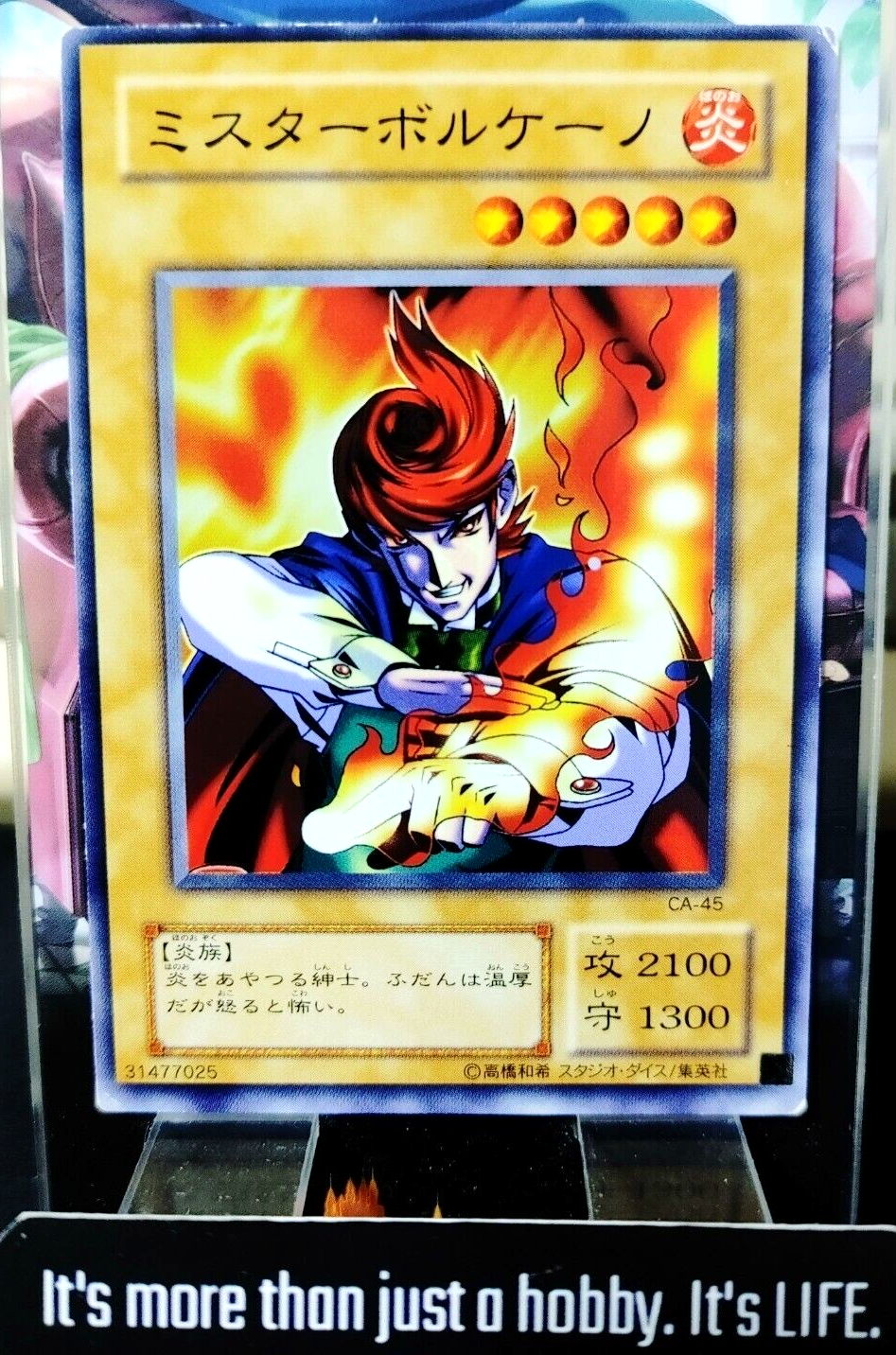 47433258