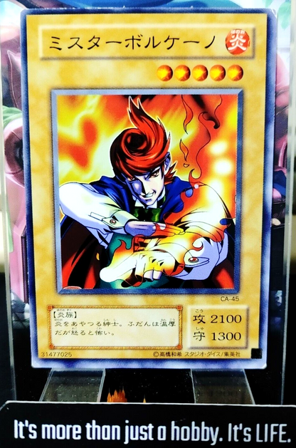 47433258