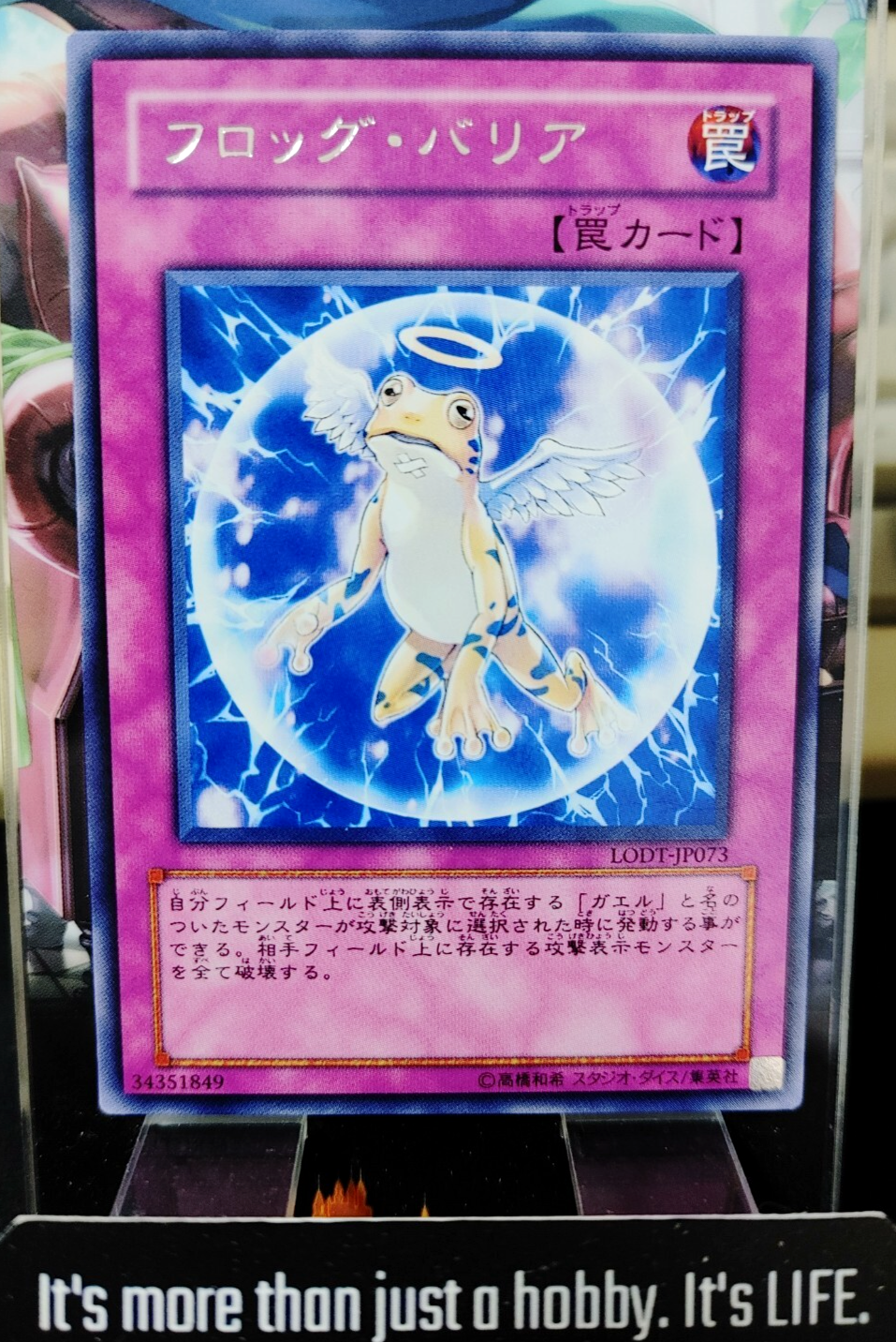 47435235