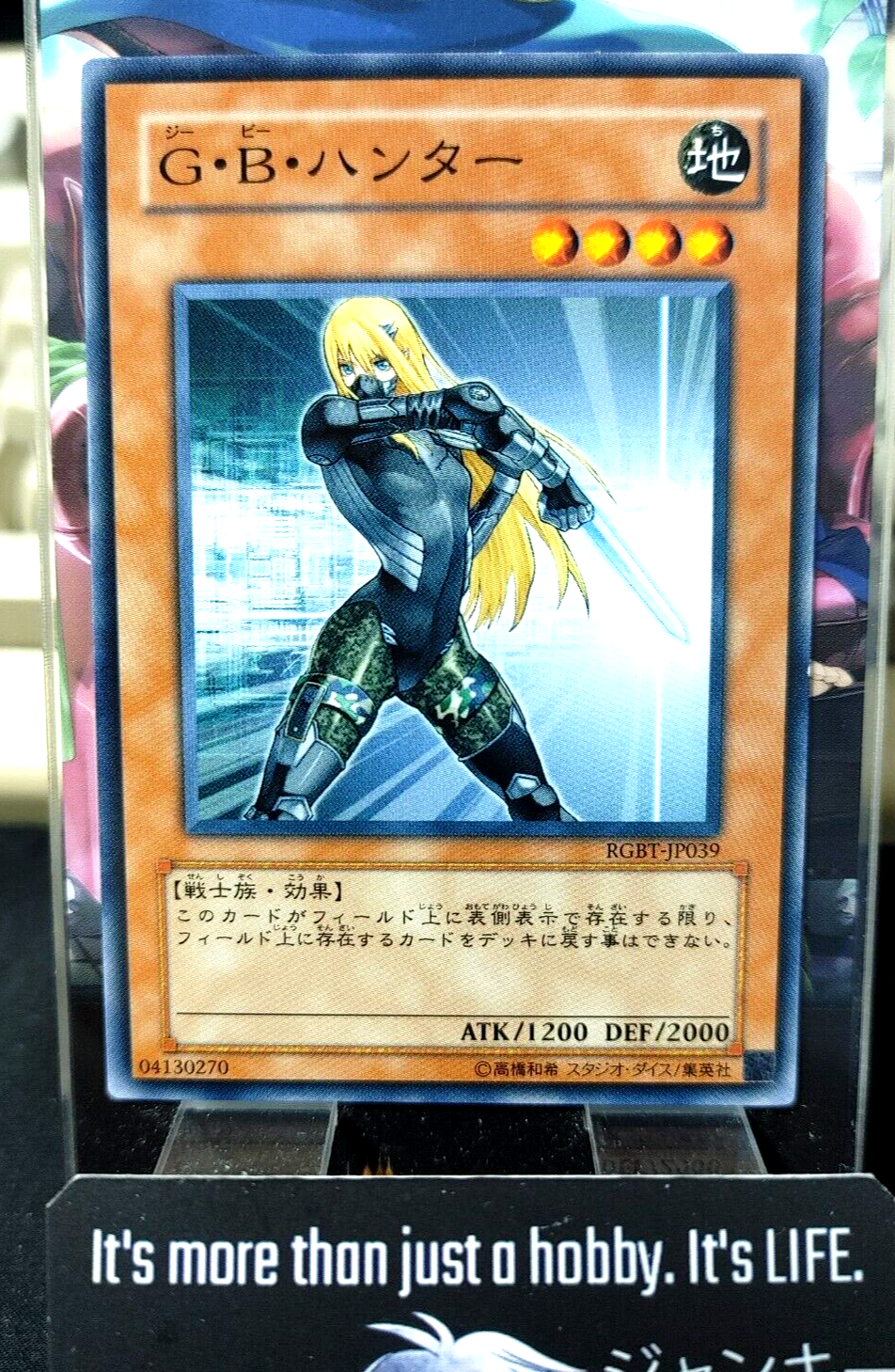 47428991