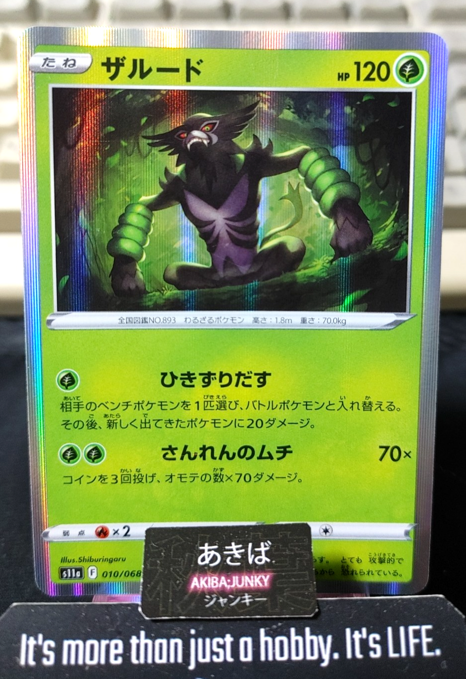 Pokemon Zarude s11a 010/068 R Card Japanese JAPAN