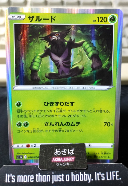 Pokemon Zarude s11a 010/068 R Card Japanese JAPAN