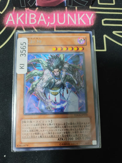 47432206