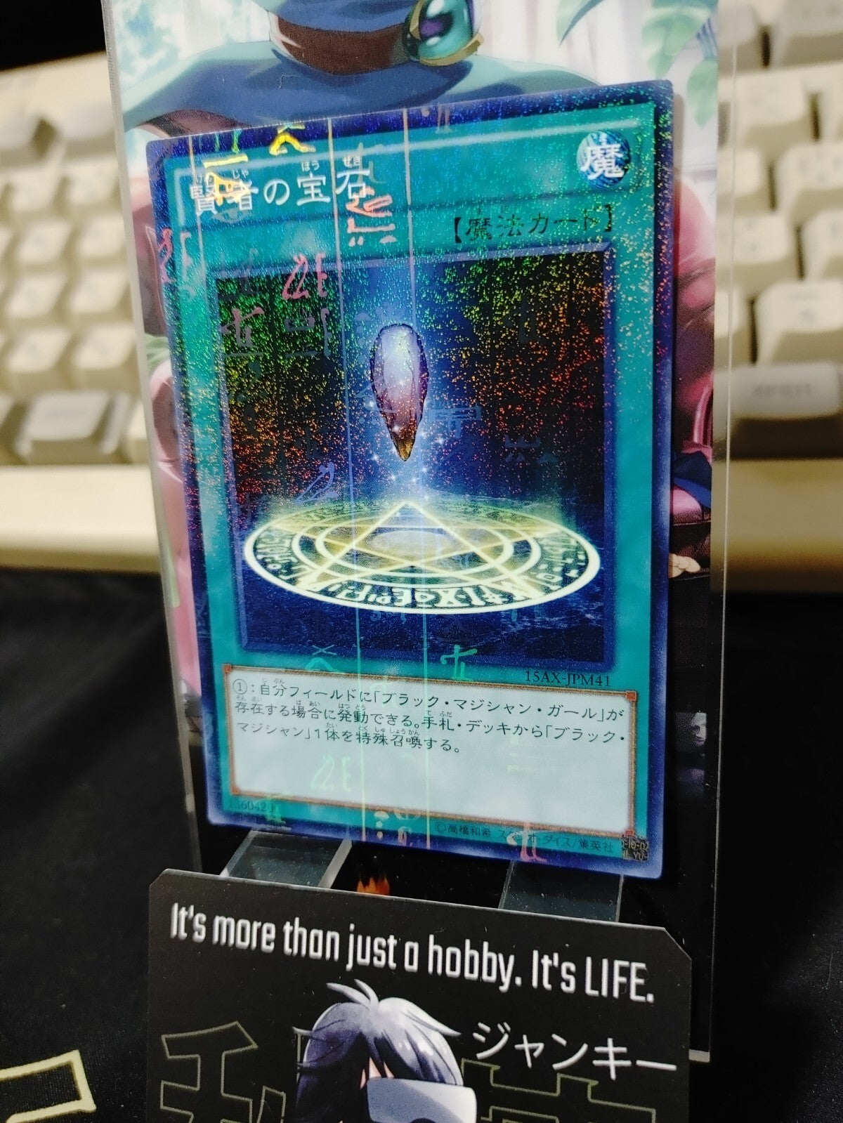 47426137