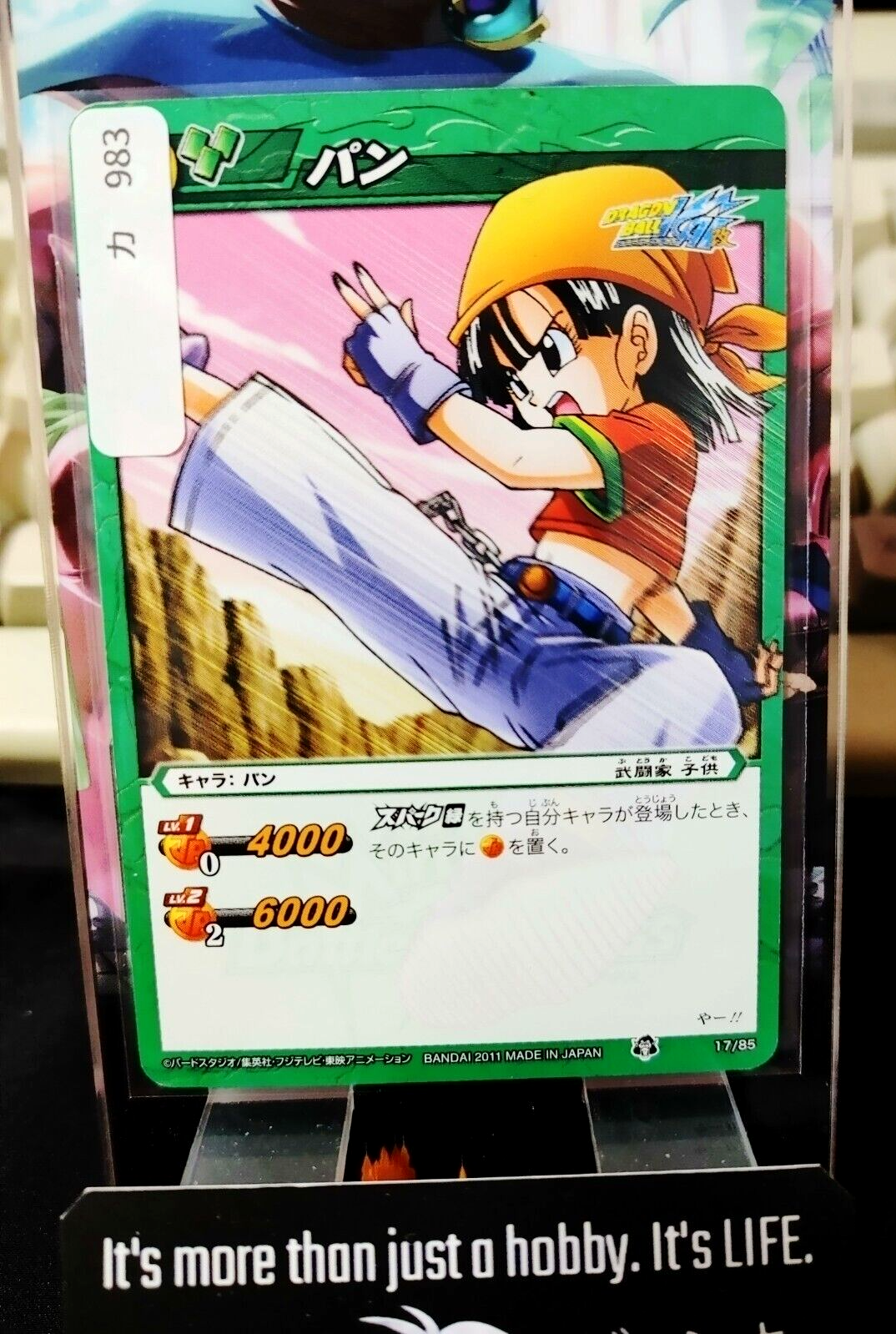 47431127