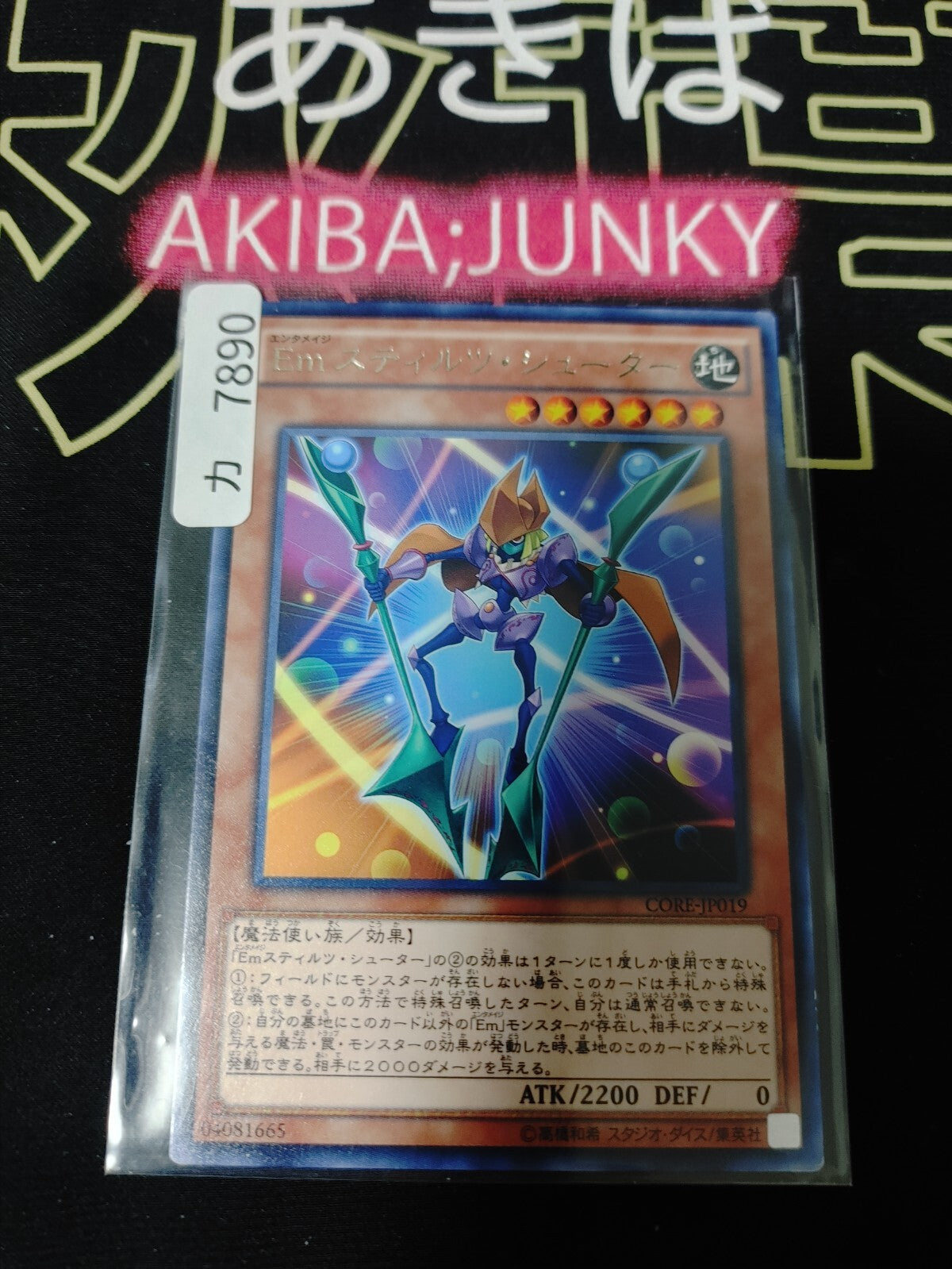 47430479