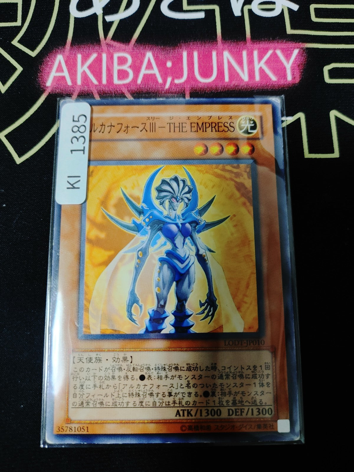 47426197