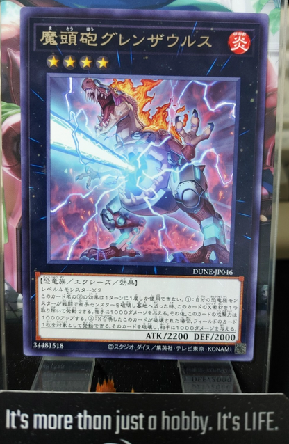 47428862