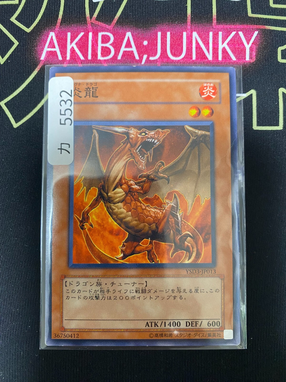 47431082