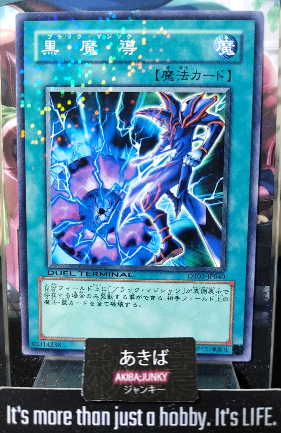 47426442