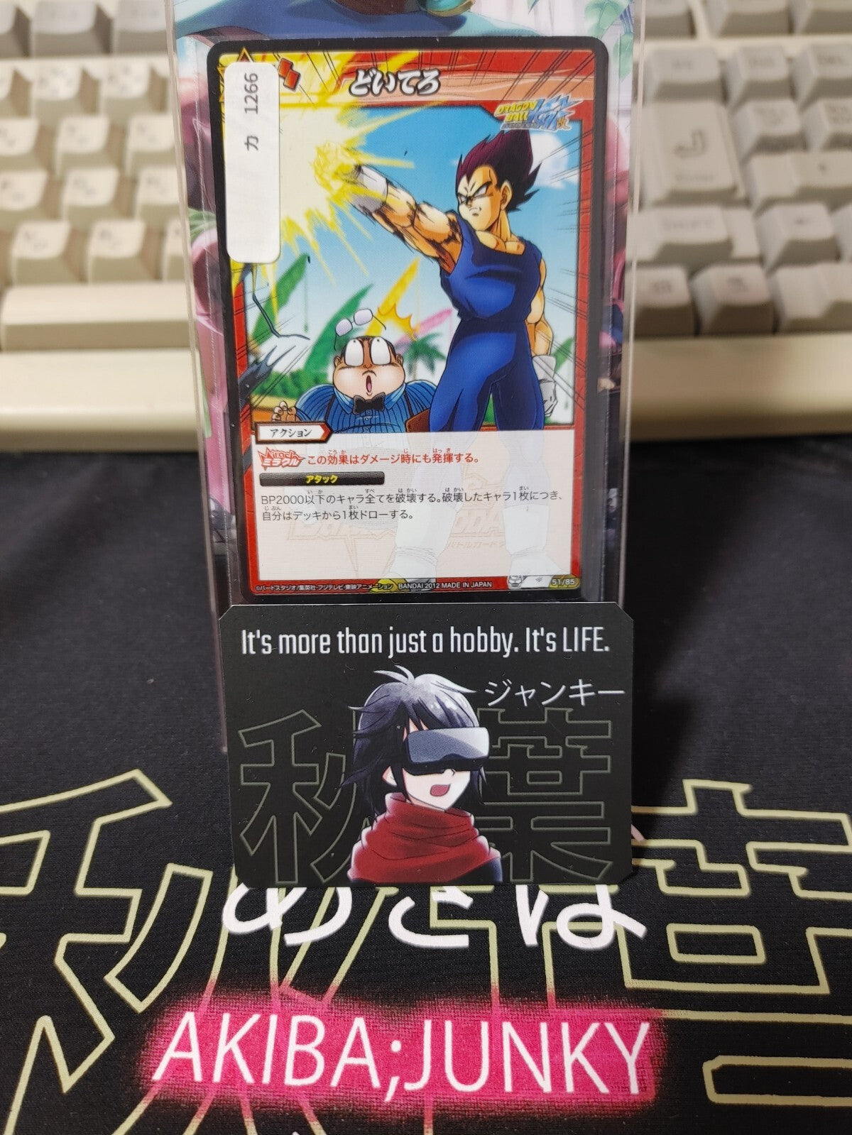 47436906