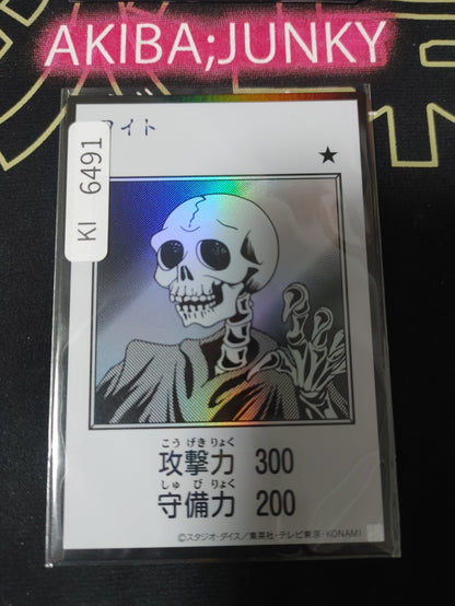 Skull Servant Yugioh Manga Style YAC1 Ultra Rare Konami OCG JAPAN