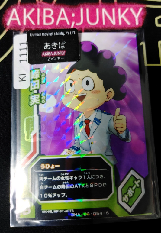 47426570